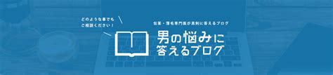 陰茎小帯|早漏の原因にもなる短小小帯とは？小帯にまつわる。